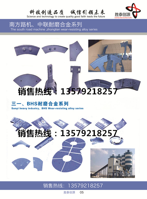 新疆搅拌站液压站 蝶阀 水阀 气缸