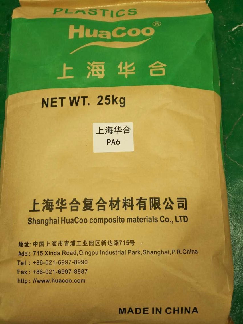 PA6加石墨尼龍