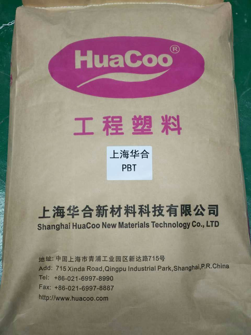 PBT增韌,增韌PBT,PBT超韌,PBT韌性,PBT耐低溫