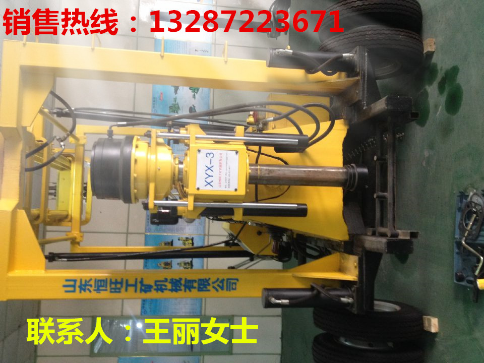 液壓水井鉆機(jī)家直銷水井鉆機(jī) 大中小型打井機(jī){zd1}價(jià)?XYX-3原始圖片2