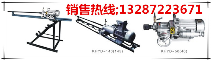 廠家直銷KHYD75巖石電鉆{zx1}報價 爆破專用巖石電鉆