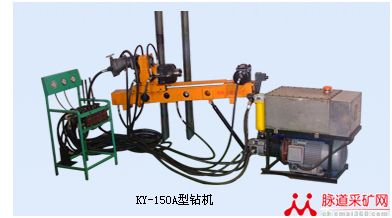 供應(yīng)KY-150全液壓坑道鉆機(jī)特點 地質(zhì)取芯勘探機(jī)