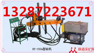 {zx1}供應ZDY-1250煤礦用液壓坑道鉆機 液壓坑道鉆機廠家  