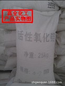 活性氧化鋁干燥劑/吸附劑原始圖片3
