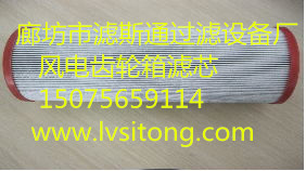 0240R010P/HC/-B6-賀德克HYDAC液壓濾芯價格