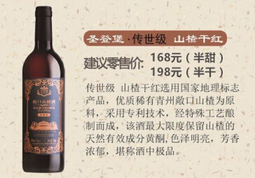 红酒价格：潍坊销量好的红酒加工批发供应