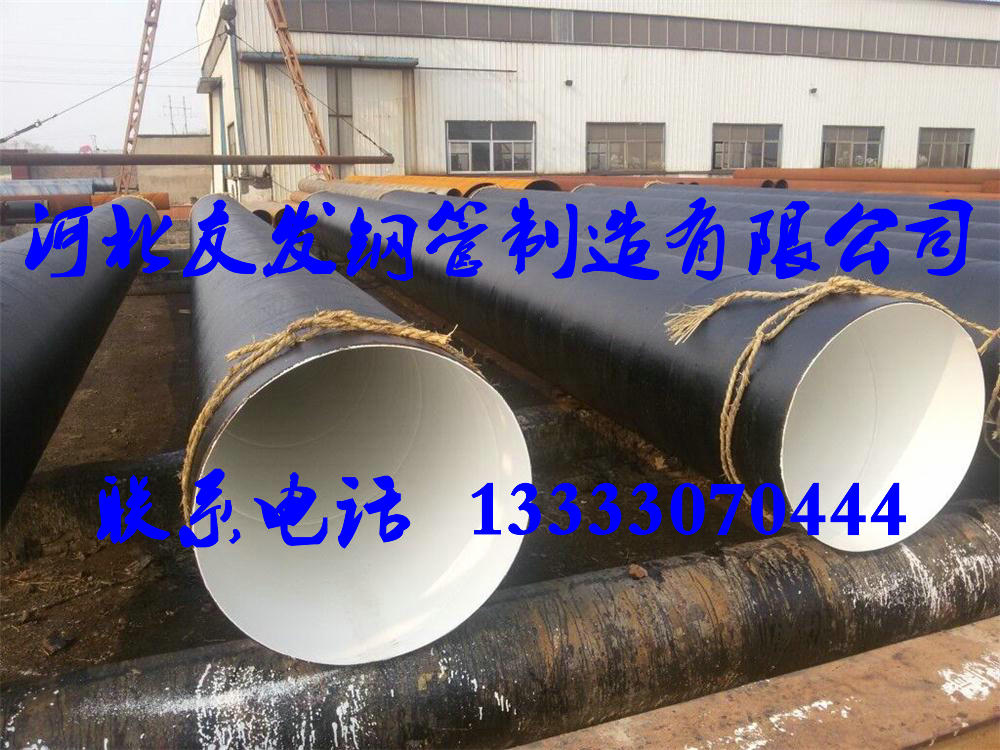 集成供水專用防腐鋼管廠家/河北友發