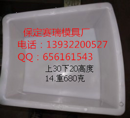 預(yù)制護(hù)坡磚模具
