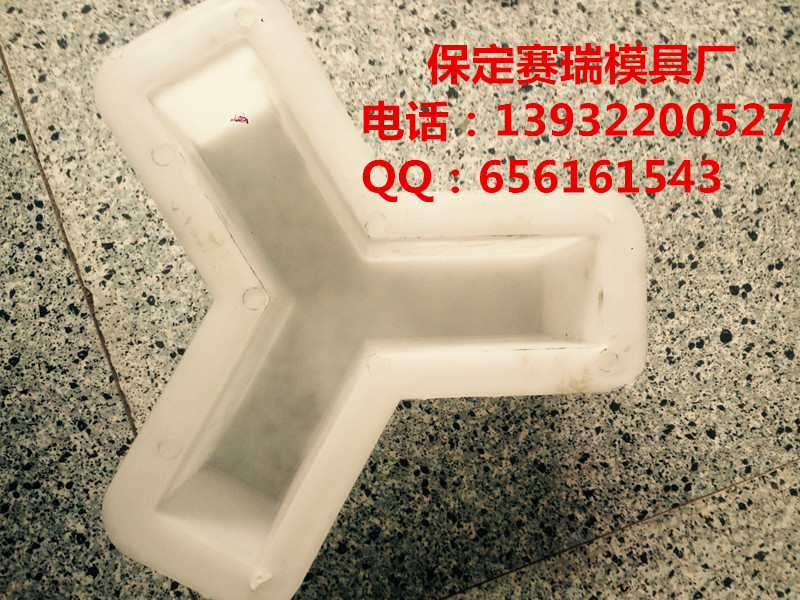 預(yù)制塊塑料模具原始圖片2