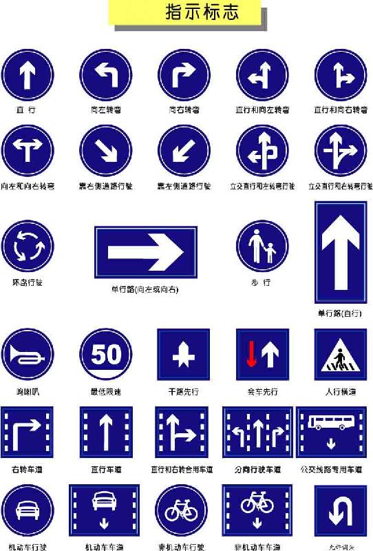 定做交通标牌 选择四通实业   质量有保证