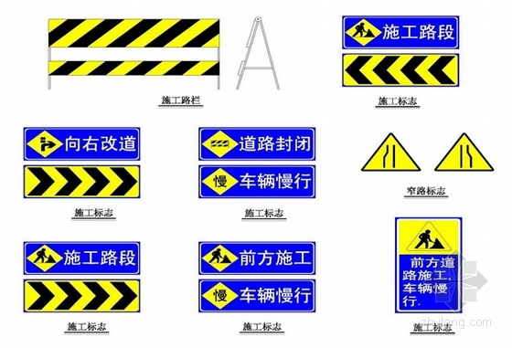停車場交通設(shè)施標(biāo)識標(biāo)牌，歡迎咨詢河南中通德通建設(shè)有限公司