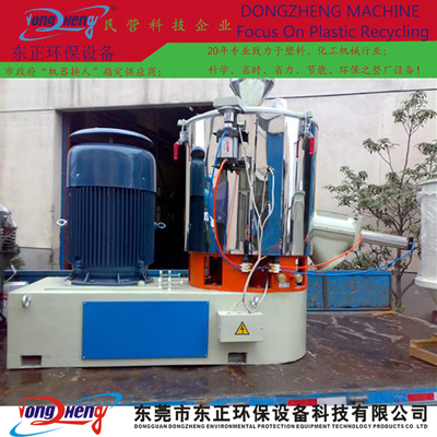 塑料混合機 多少錢