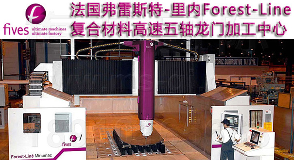 法國弗雷斯特里內數控龍門,弗雷斯特里內龍門機床,弗雷斯特里內數控龍門五軸機床