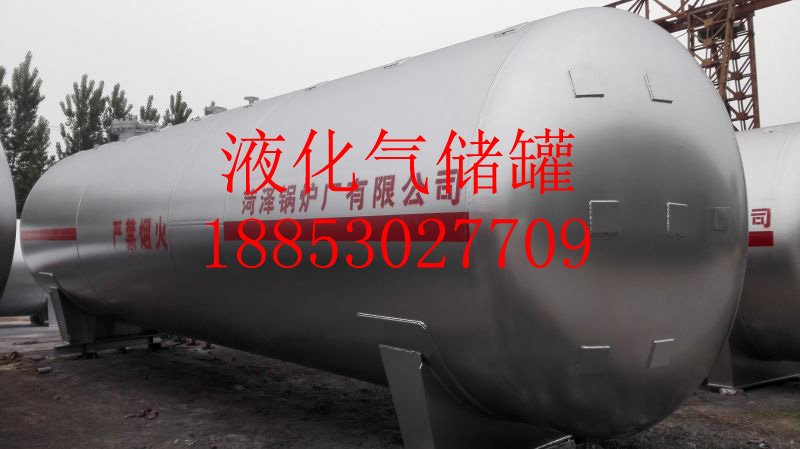 扎蘭屯40立方液化氣儲罐