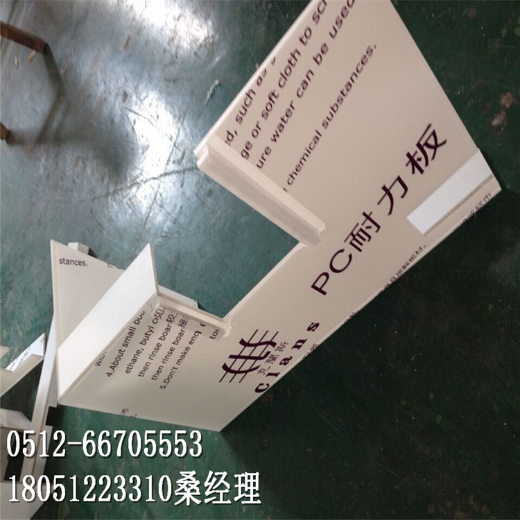 蘇州琦鋒 茶色pc板 2mm pc防靜電板 透明耐力板 生產(chǎn)加工廠原始圖片2