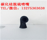 碳化硅噴頭