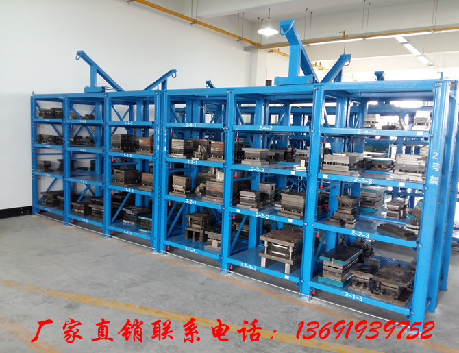 龍崗標(biāo)準(zhǔn)模具架廠家，抽屜式配葫蘆模具架，橫崗模具架樣品原始圖片2