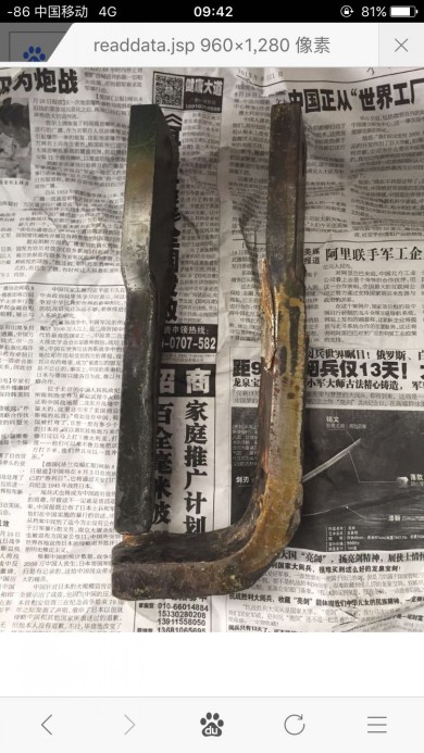 球團廠用R24混合機襯板生產商