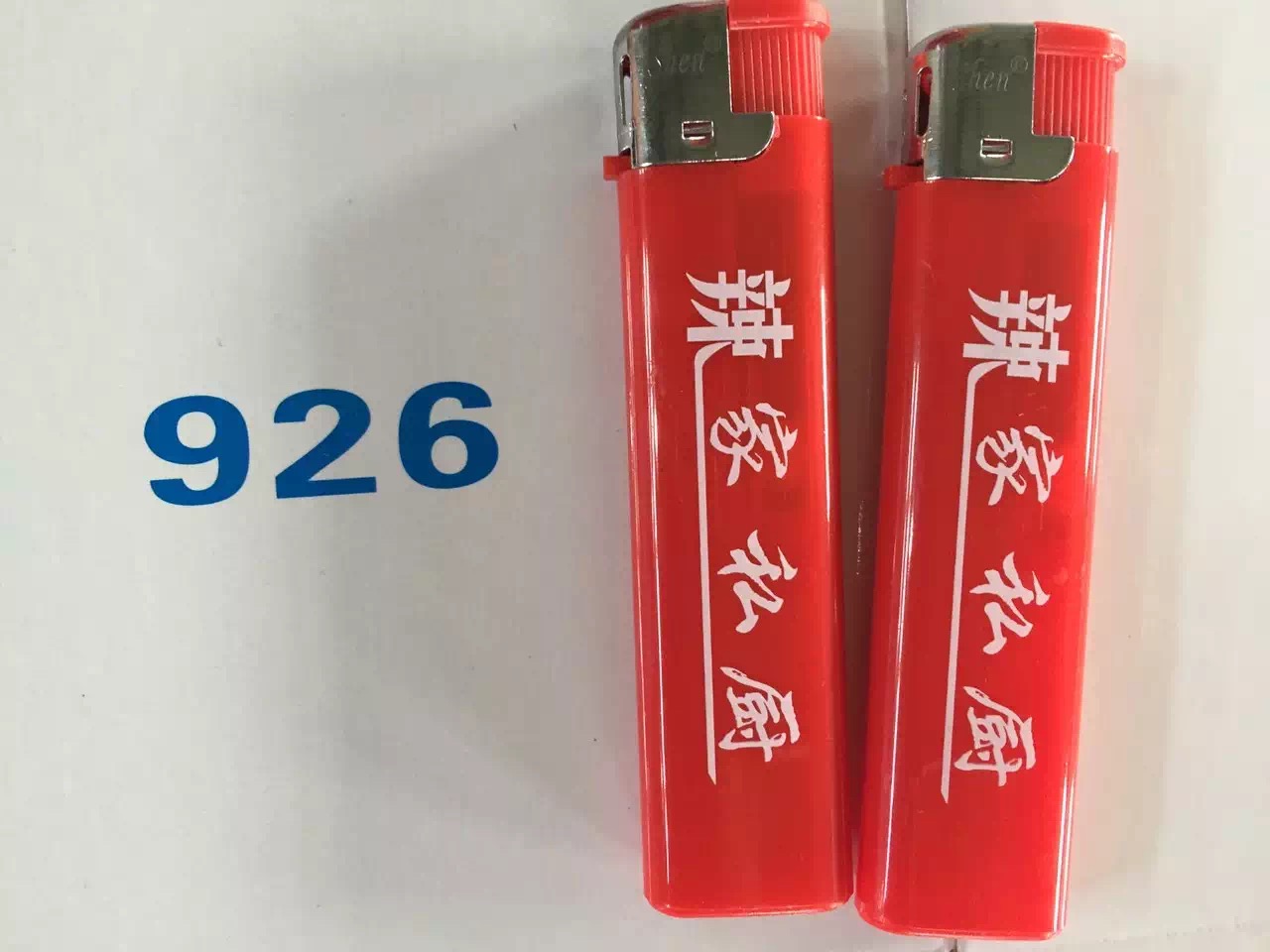 浙江廣告打火機定做