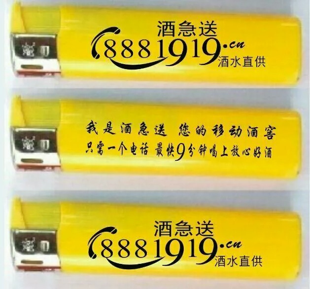 徐州廣告打火機批發價格