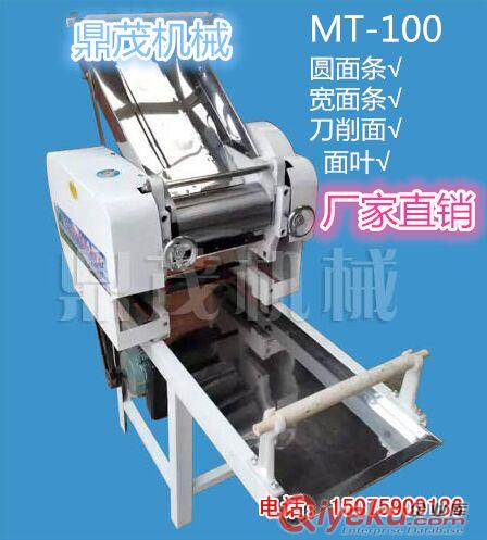 面條機價格 面條機廠家 小型壓面機 掛面機廠家直銷 60型面條機原始圖片3