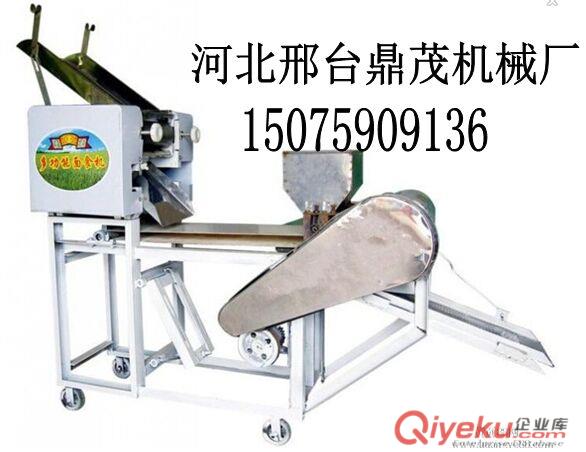 混沌皮機(jī) 餃子皮機(jī)廠(chǎng)家 面條機(jī) 混沌皮機(jī)價(jià)格 餃子皮機(jī)價(jià)格