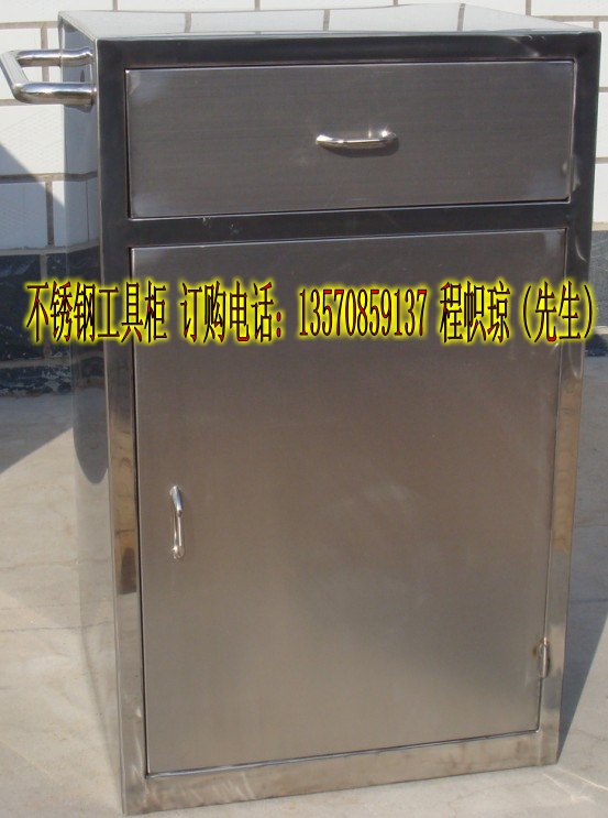 不銹鋼工具柜生產(chǎn)商，不銹鋼掛板工具柜定做，不銹鋼移動(dòng)工具柜批發(fā)原始圖片2