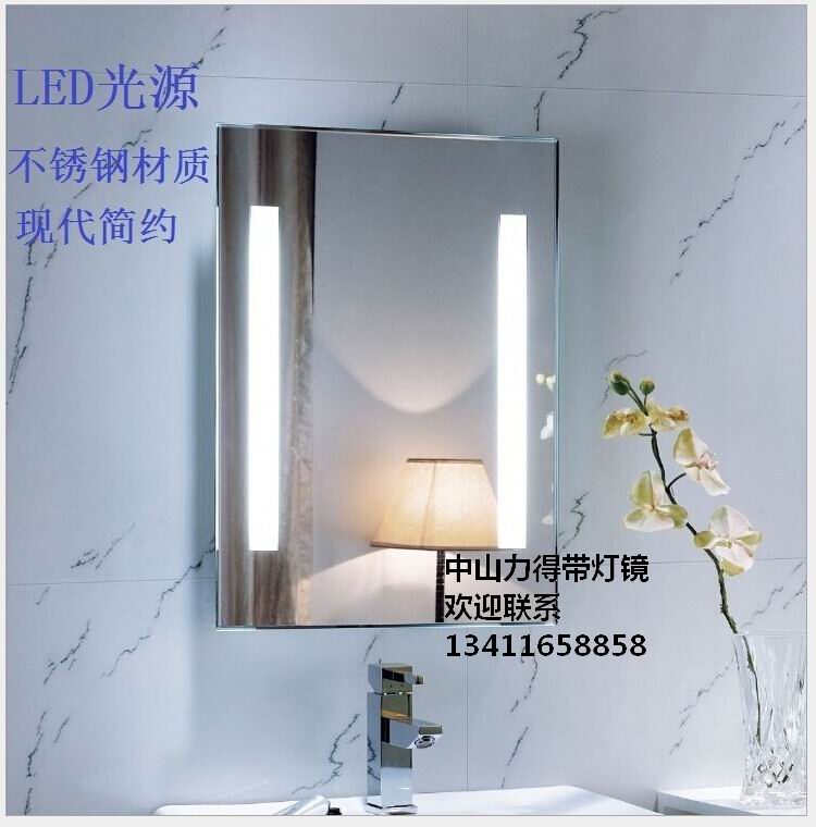 无框现代简约LED浴室带灯防雾镜