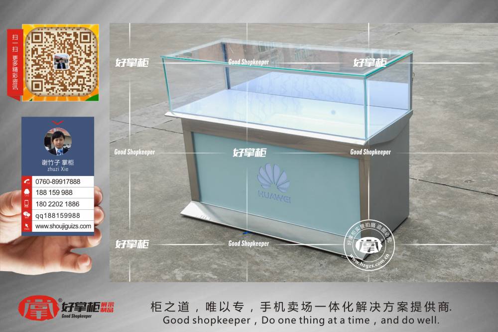 華為創(chuàng)意設(shè)計(jì)手機(jī)柜臺，華為體驗(yàn)店專柜定做．