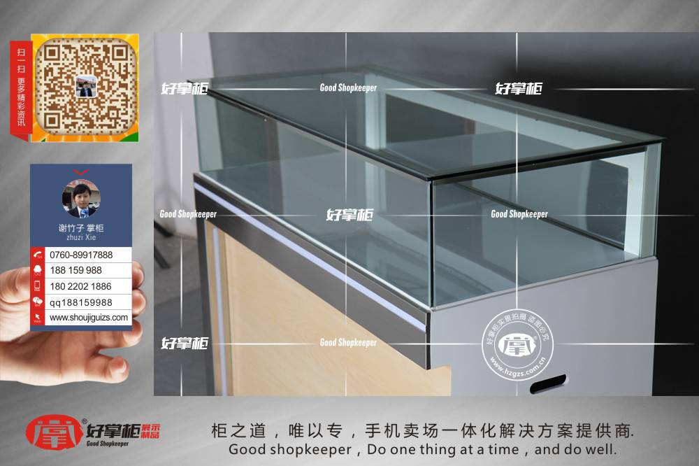 新款時尚手機柜臺，手機展示柜定做廠家