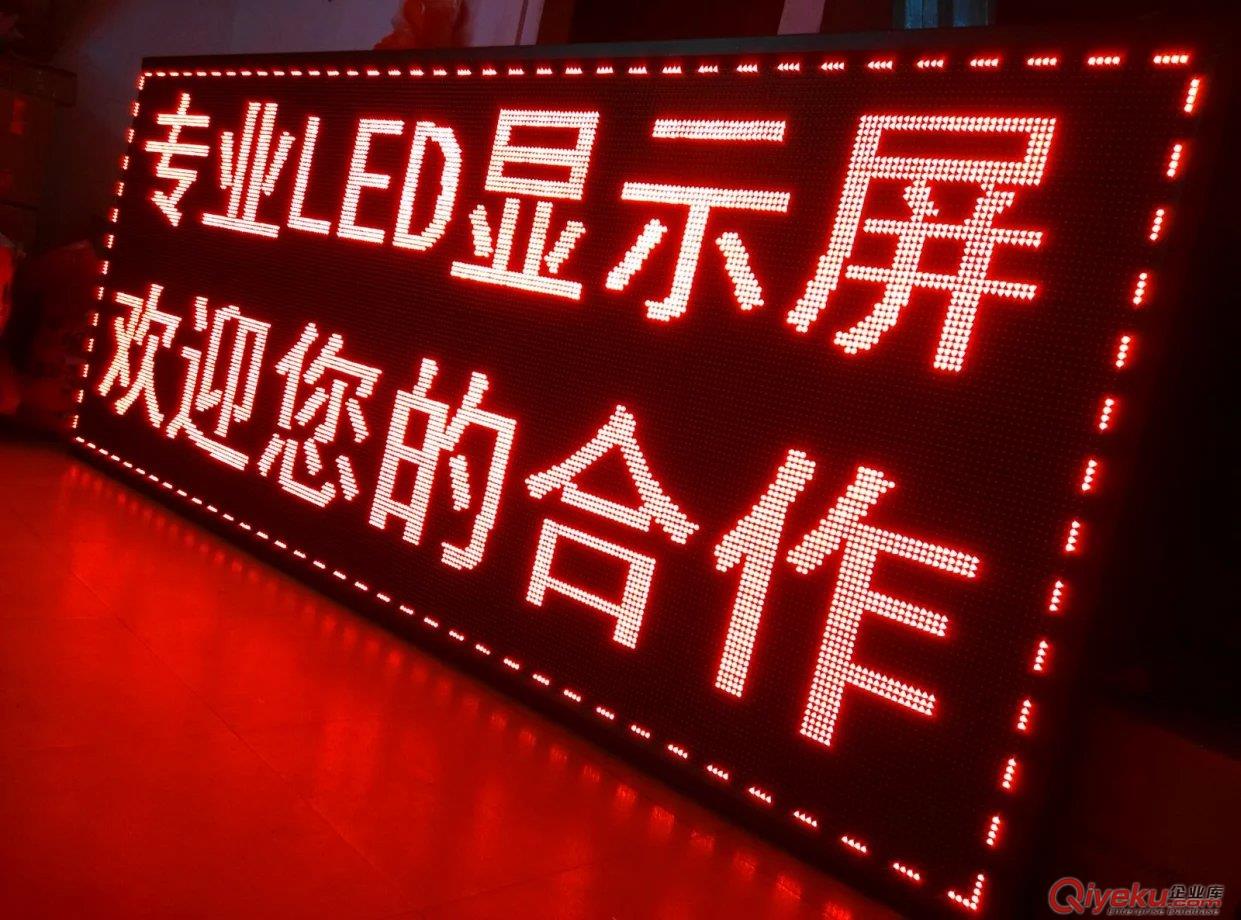 各種室內外LED顯示屏