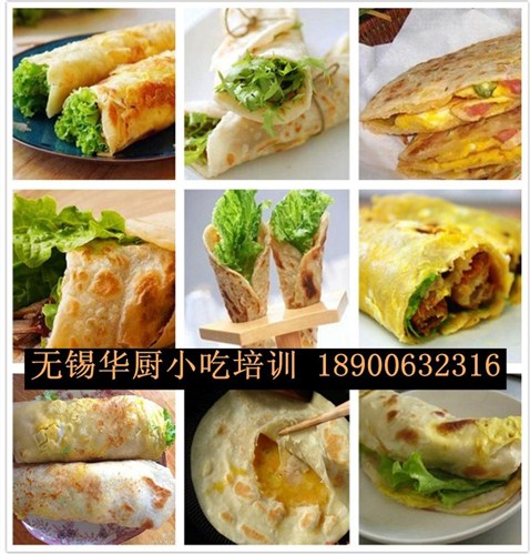 江陰雞蛋灌餅培訓(xùn)*華廚供*無錫早點培訓(xùn)*無錫華廚餐飲培訓(xùn)