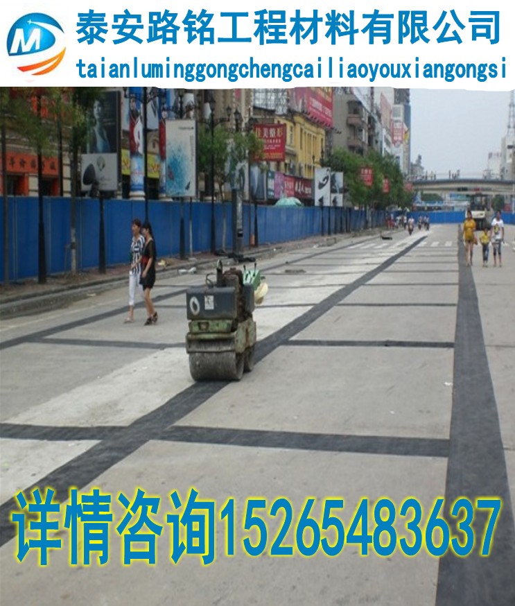 榆林市防裂貼抗裂貼廠家直銷(xiāo)15265483637張業(yè)全