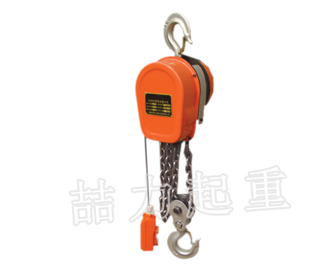 河北電動葫蘆|1噸2噸DHK掛鉤式環(huán)鏈電動葫蘆3米-喆力
