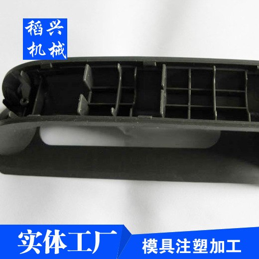 松江汽車手柄模具注塑加工原始圖片3