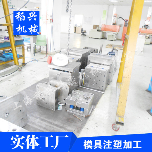 松江注塑模具加工廠