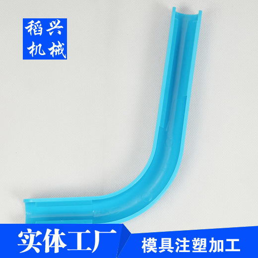 松江九亭封邊條護(hù)套模具注塑加工廠