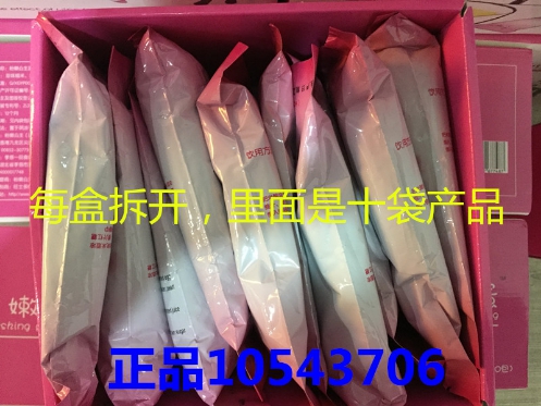粉嫩公主酒釀蛋升級,粉嫩公主酒釀蛋zp代理商