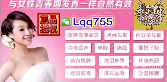 粉嫩公主酒釀蛋總代理微信號wwe858,粉嫩公主酒釀蛋加盟官網(wǎng)