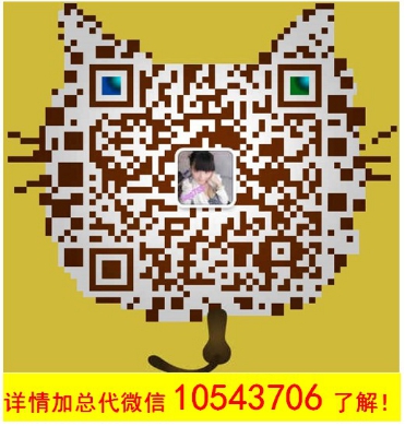 粉嫩公主酒釀蛋升級琿春