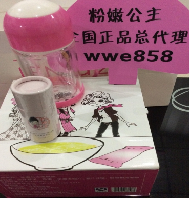 粉嫩公主酒釀蛋三代棗莊