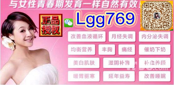 粉嫩公主酒釀蛋{dj2}總代理華鎣