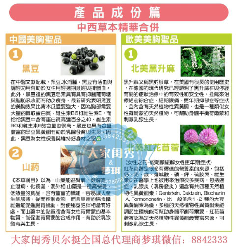 大家闺秀贝尔挺4d精华粉微信