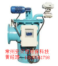 全自動刷式過濾器安貝思環保廠家直銷