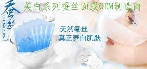 亮妍勻潤BB霜加工/水嫩無痕BB霜加工/BB霜OEM貼牌