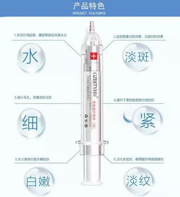 涂抹式液態(tài)超聲刀貼牌OEM/ODM