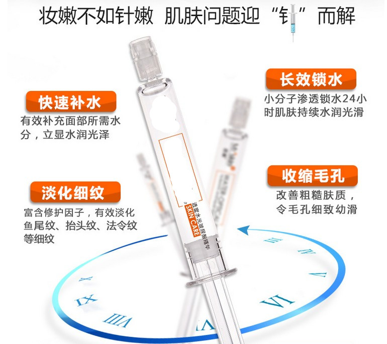 广州涂抹式水光针加工贴牌加工厂