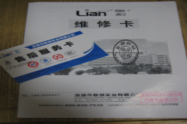購{wn}彩印機即送超值模板和wm售后