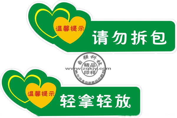 小型印刷設(shè)備即購優(yōu)惠送配件保障服務(wù)