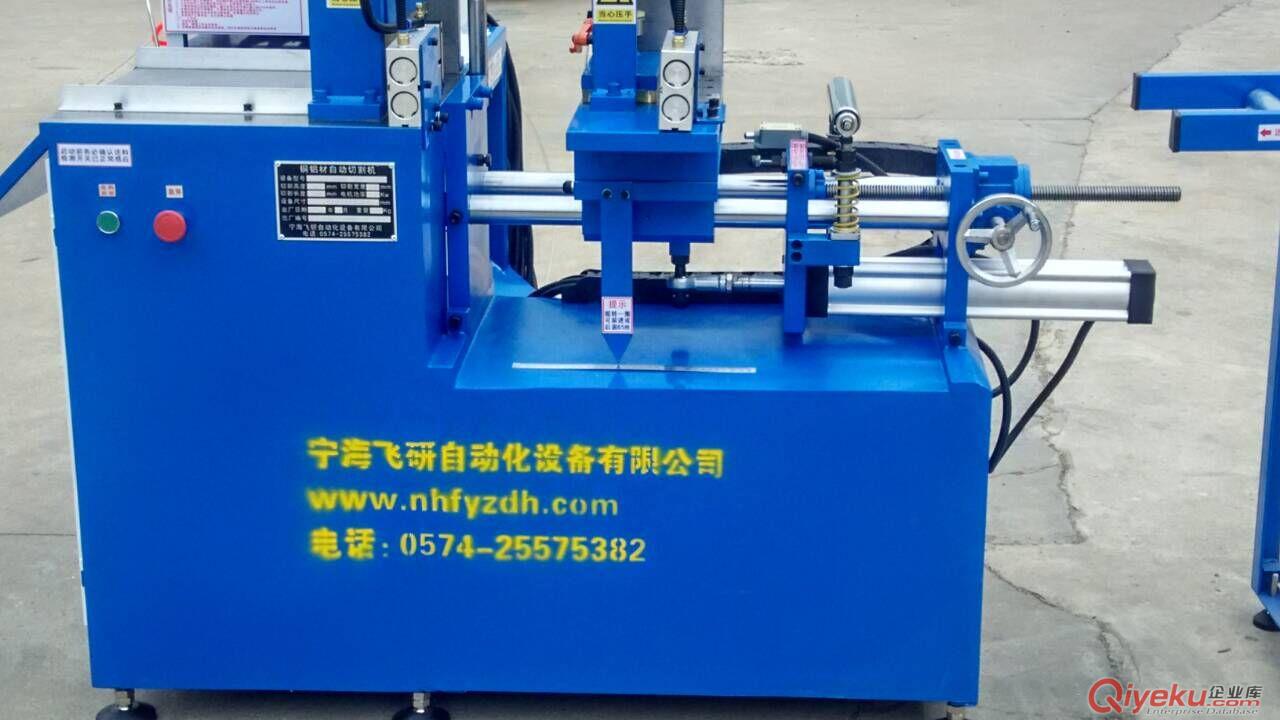 全自動鋁材切割機原始圖片3